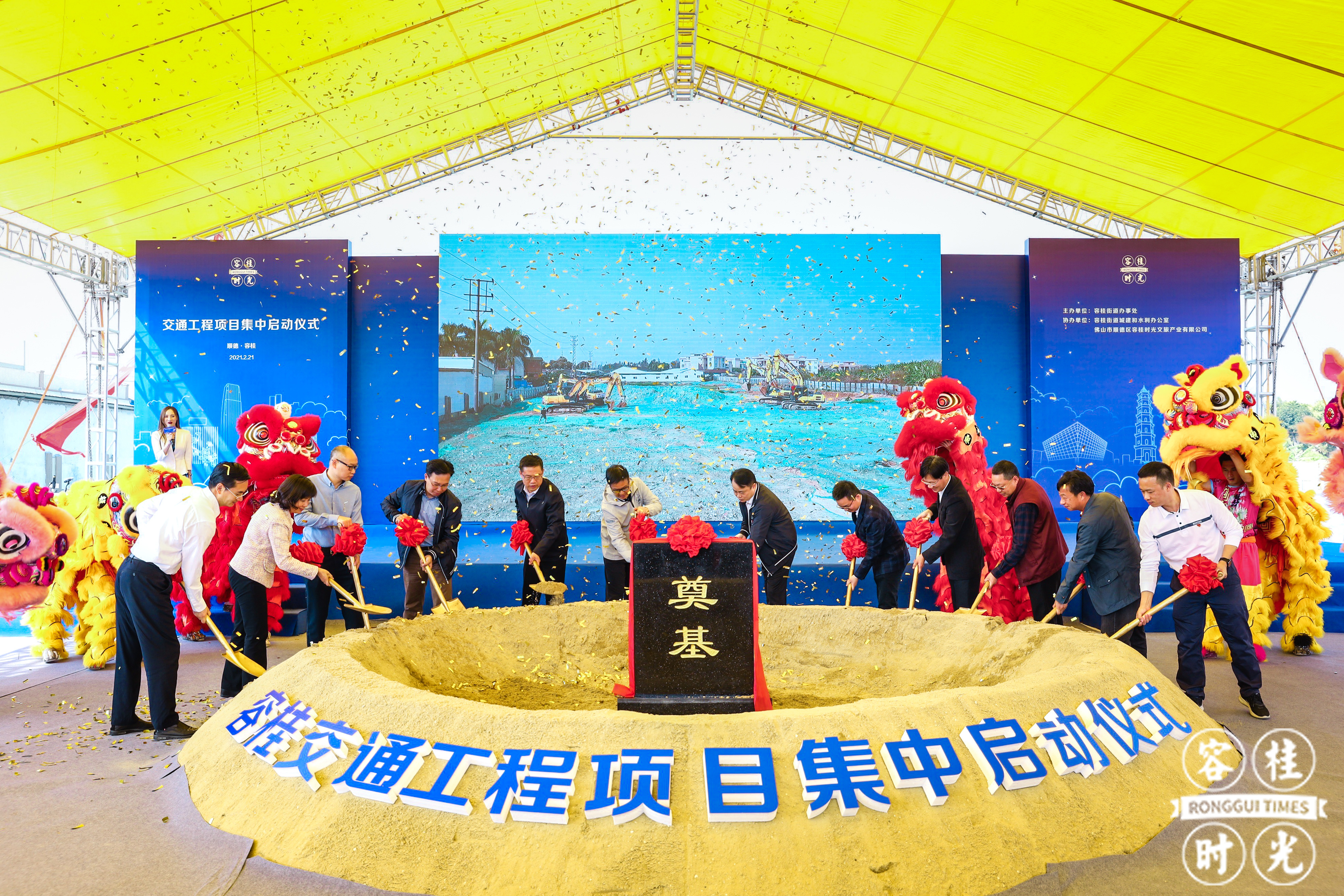 2月21日,以桂洲大道西延线启动建设为契机,容桂吹响了推进今年交通工程项目建设号角。