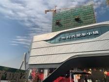 城乡融合实验区建设提速，南海村改载体崛起新经济