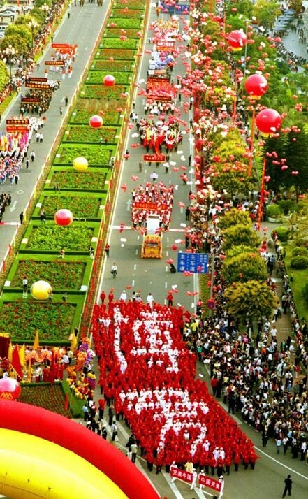 2007年,第二十届中山市慈善万人行