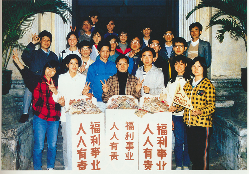 大学生参与义卖捐款