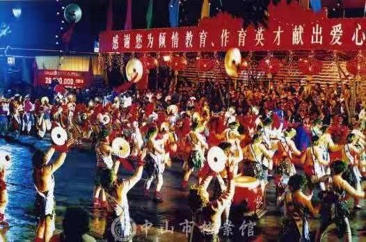 第九届中山市慈善万人行现场