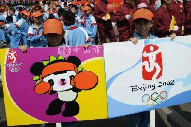 2008年,参加巡游活动的我市小学生组成的北京奥运游行队伍
