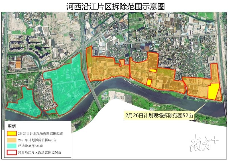 大沥河西沿江片区拆除范围示意图。资料图片