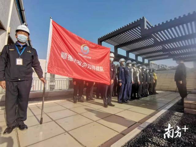 北滘村改联合执法“尖刀班”成立现场。熊程 摄