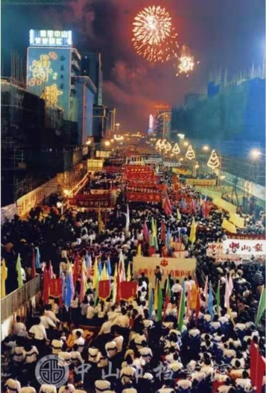 第八届中山市慈善万人行现场