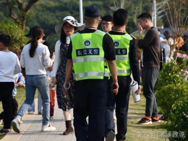 东莞“义警”初亮相，收获市民一波点赞！