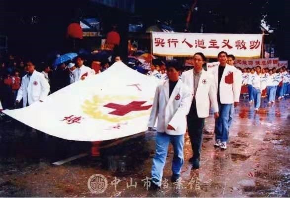 第十届中山市慈善万人行现场