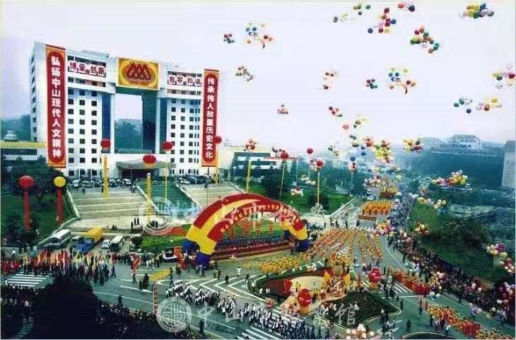 第十八届中山市慈善万人行现场,彩色气球飘扬