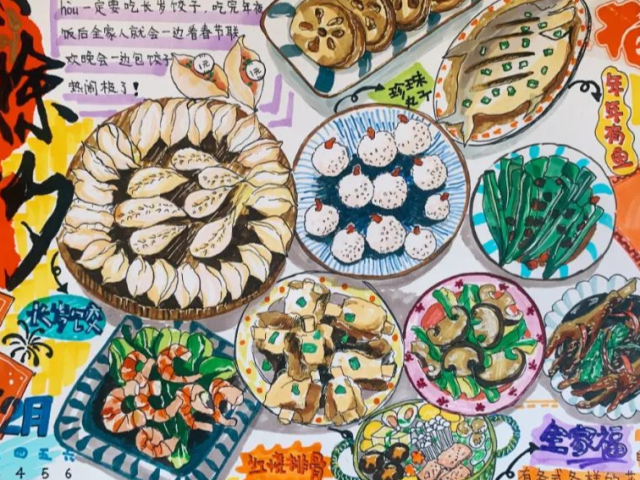 荔湾萌娃手账,秀出“我家的年味”