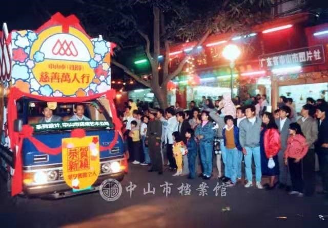 1989年,花车巡游