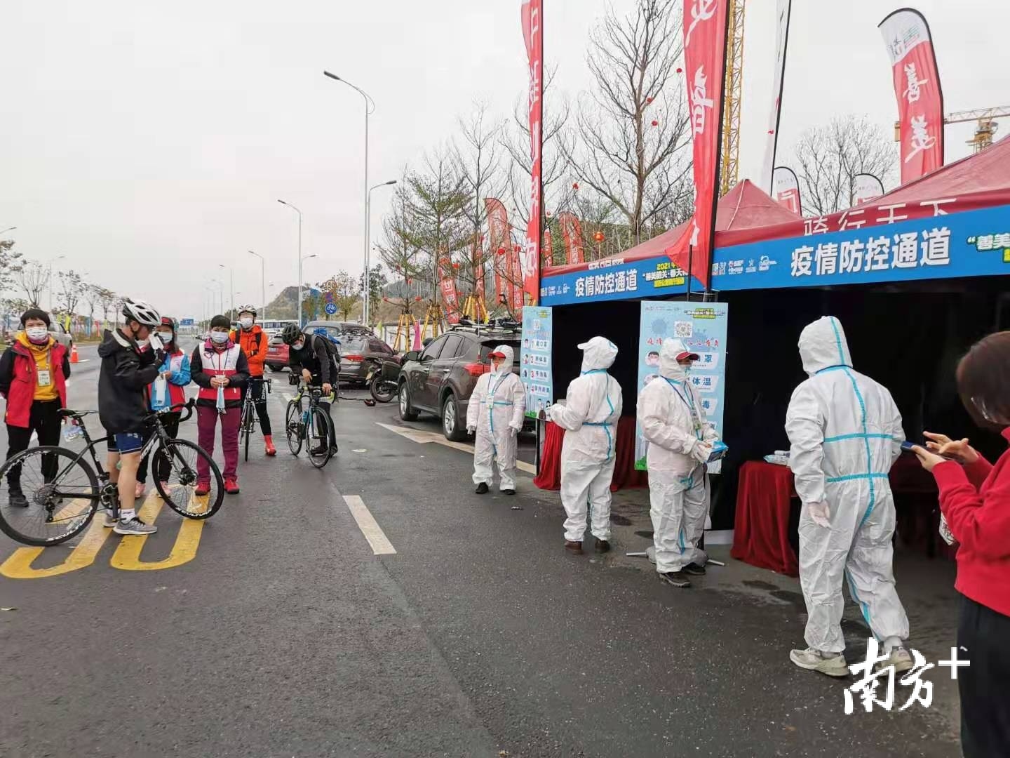 防疫签到