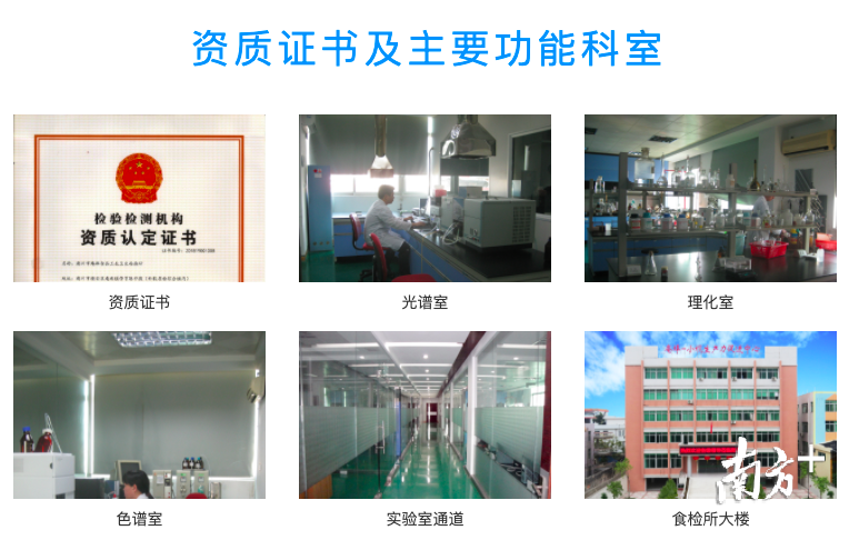 部分机构的资质证书及功能科室。 部分机构的资质证书及功能科室。