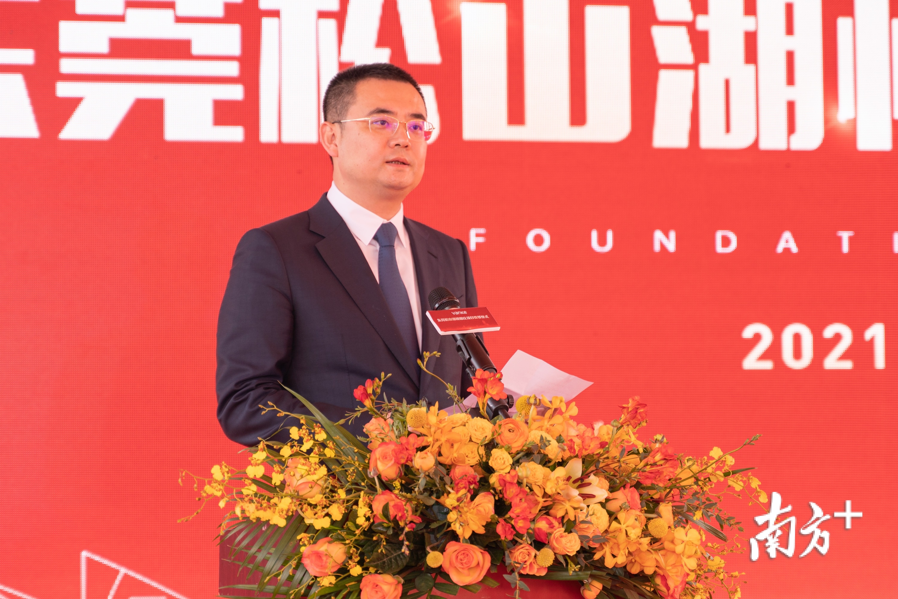 万科集团南方区域事业集团副总经理,东莞公司总经理周嵘.