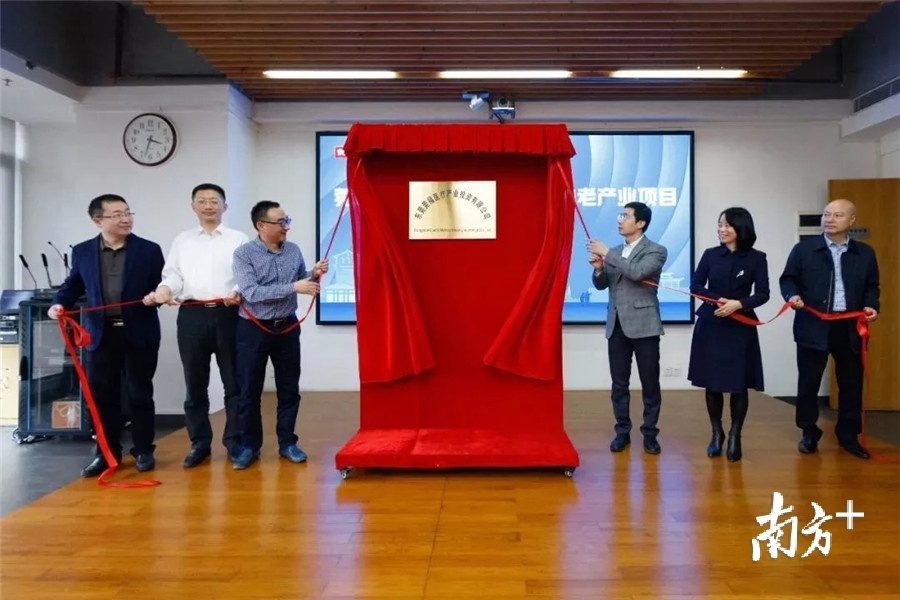 莞城街道与福星医养集团养老产业项目签约仪式