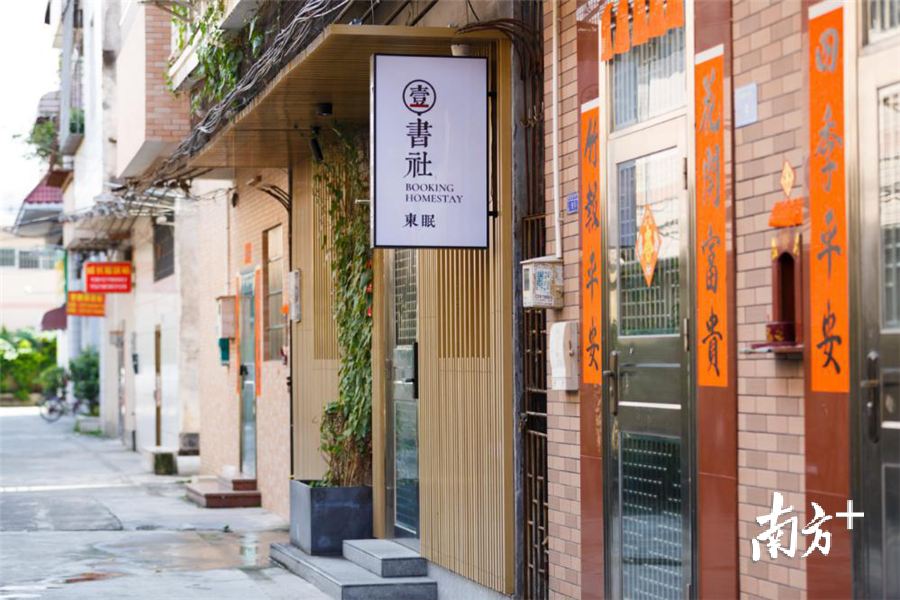 运河创意公社配套的书社人才公寓