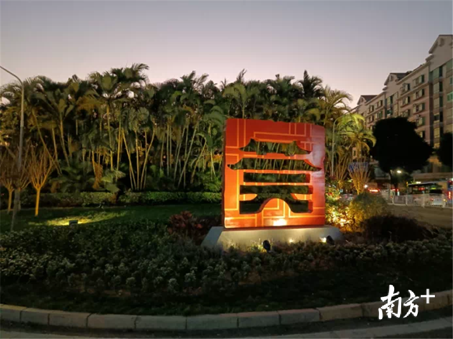 “莞”字雕塑成为莞城街头代表性标志