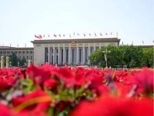 2021年两会前瞻：历史交汇点上的中国信号