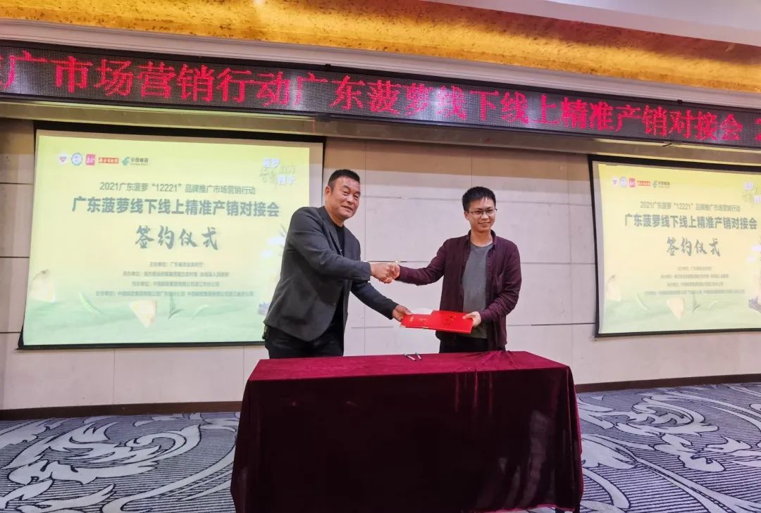 徐闻县农业农村局副局长陈华卫。 徐闻县农业农村局副局长陈华卫。