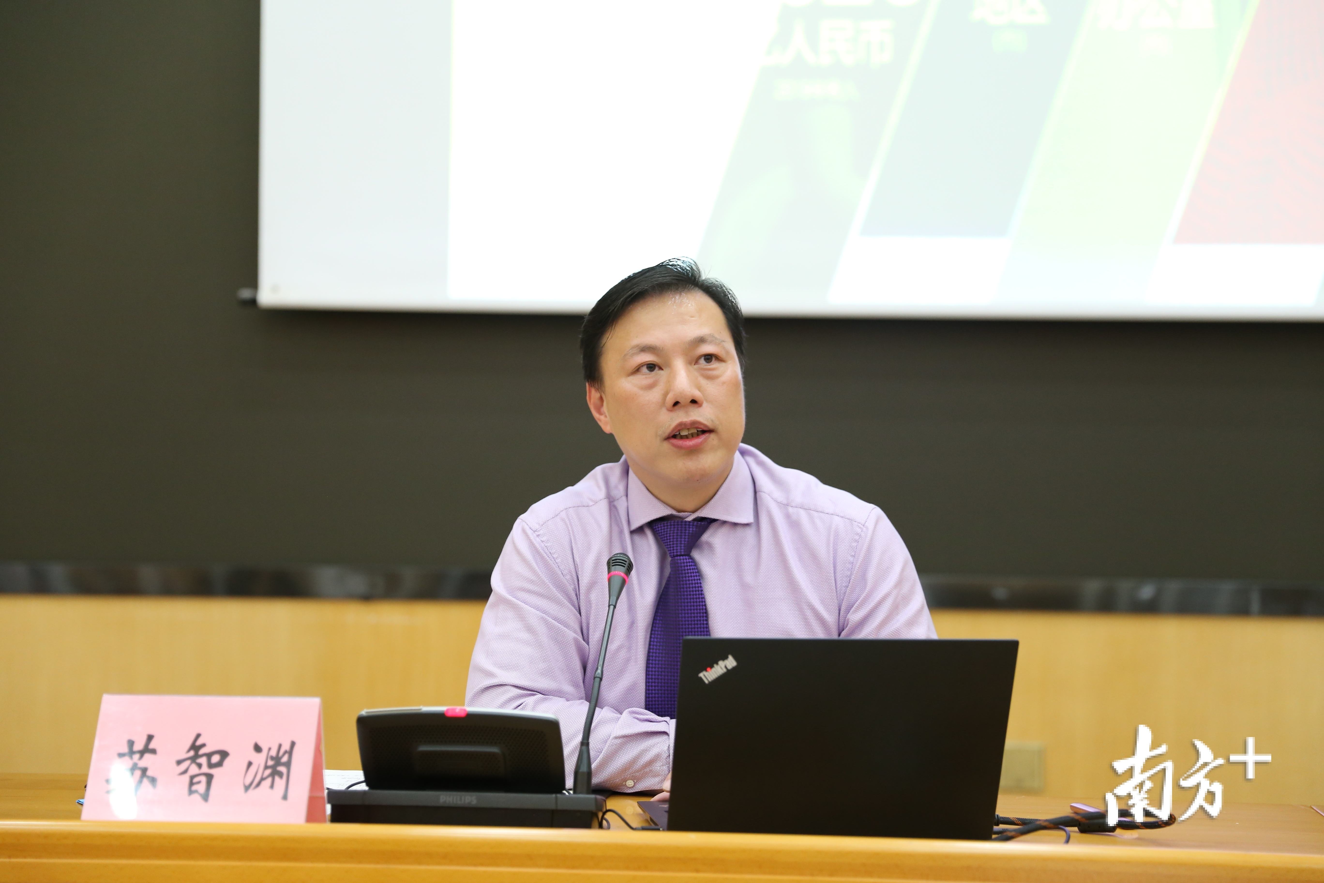 戴德梁行产业部中国区总经理苏智渊