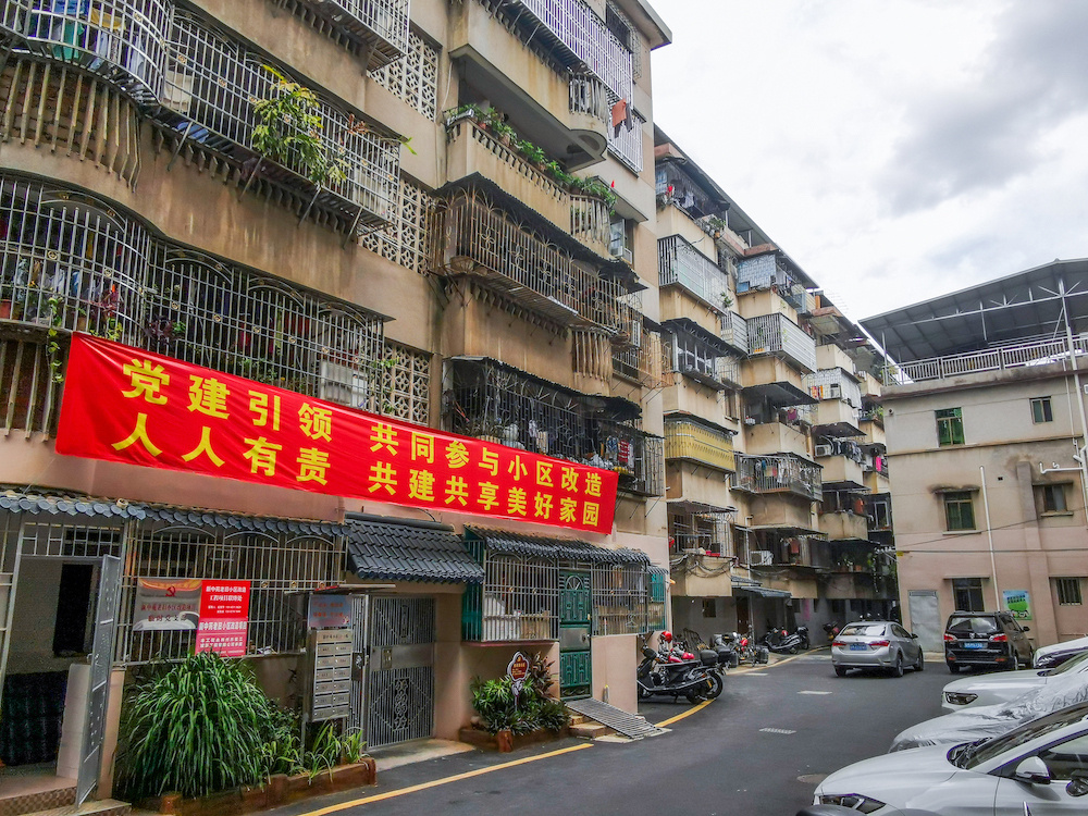 截至2020年第四季度,全市已完成改造小区8个,已动工改造小区48个。图为梅江区新中苑老旧小区试点改造项目。南方日报记者 何森垚 摄 截至2020年第四季度,全市已完成改造小区8个,已动工改造小区48个。图为梅江区新中苑老旧小区试点改造项目。南方日报记者 何森垚 摄
