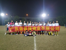 运昌隆：把员工当家人，“员工事”就是“企业事”｜三水好雇主