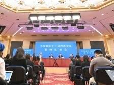 今年两会首场新闻发布会，回应了这些热点