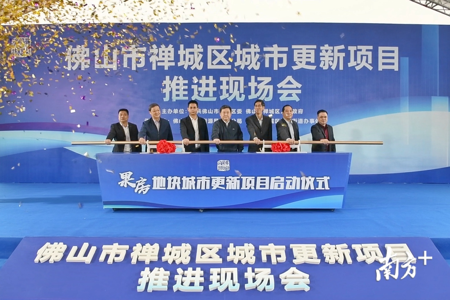 果房村将焕新!3月4日,果房村“村级工业园+旧村”连片改造项目落地,正式吹响了禅城城市更新的冲锋号。南方日报记者 戴嘉信 摄 果房村将焕新!3月4日,果房村“村级工业园+旧村”连片改造项目落地,正式吹响了禅城城市更新的冲锋号。南方日报记者 戴嘉信 摄