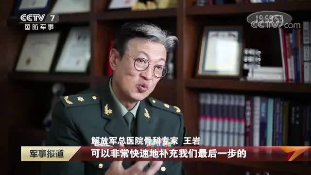 全国政协委员王岩：把健康管理前移到社区中去