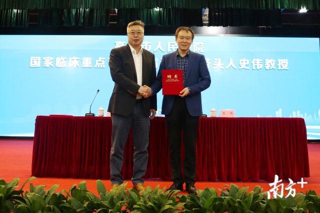 【南方日报】山区群众足不出县 可享受高水平医疗