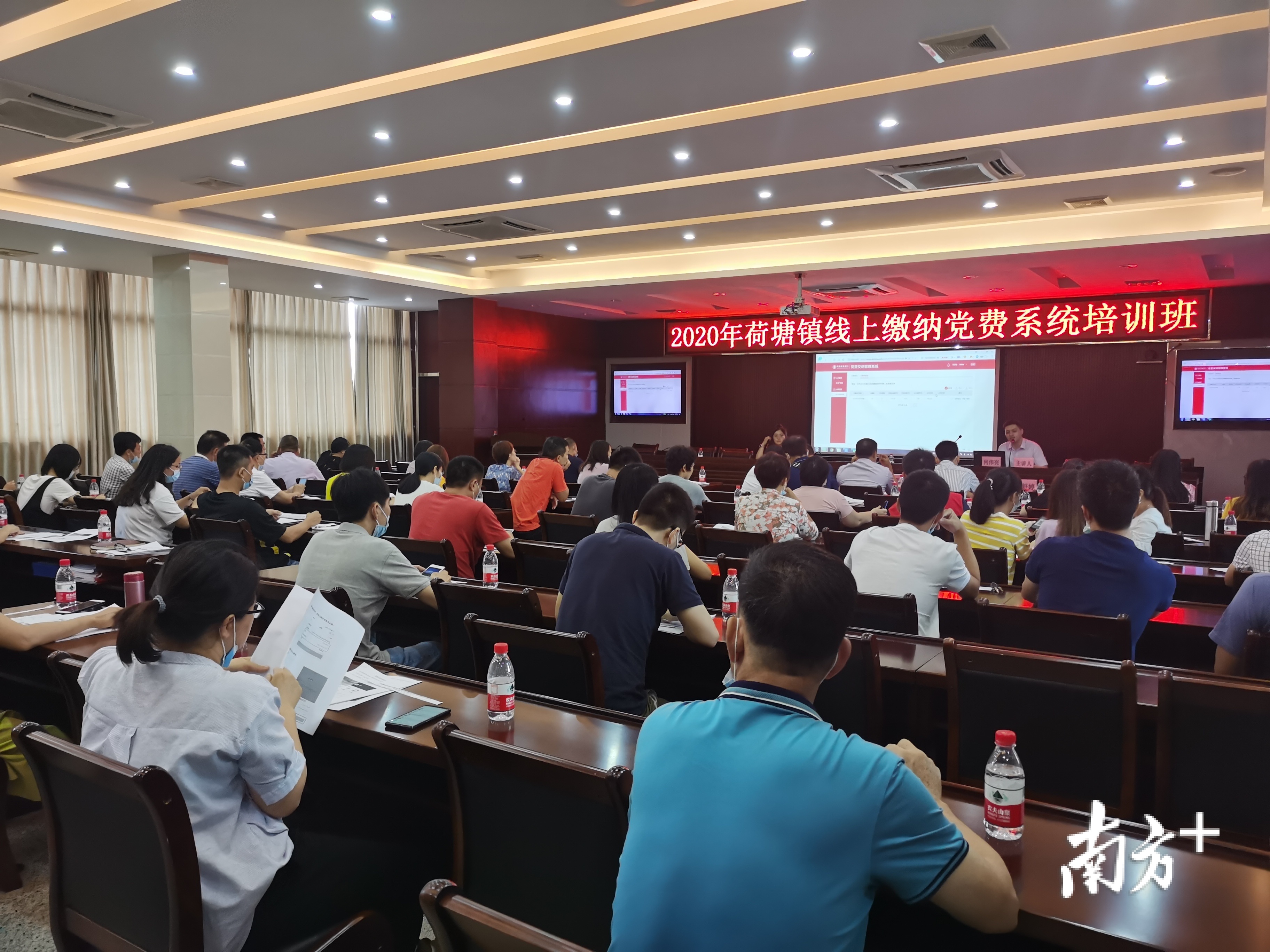 农行江门分行大力推广“智慧党费”业务。余舒婷 摄