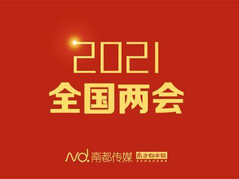 全国人大代表吴翔:推进海上风电配置储能时机已经成熟