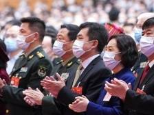 全国政协十三届四次会议在京开幕