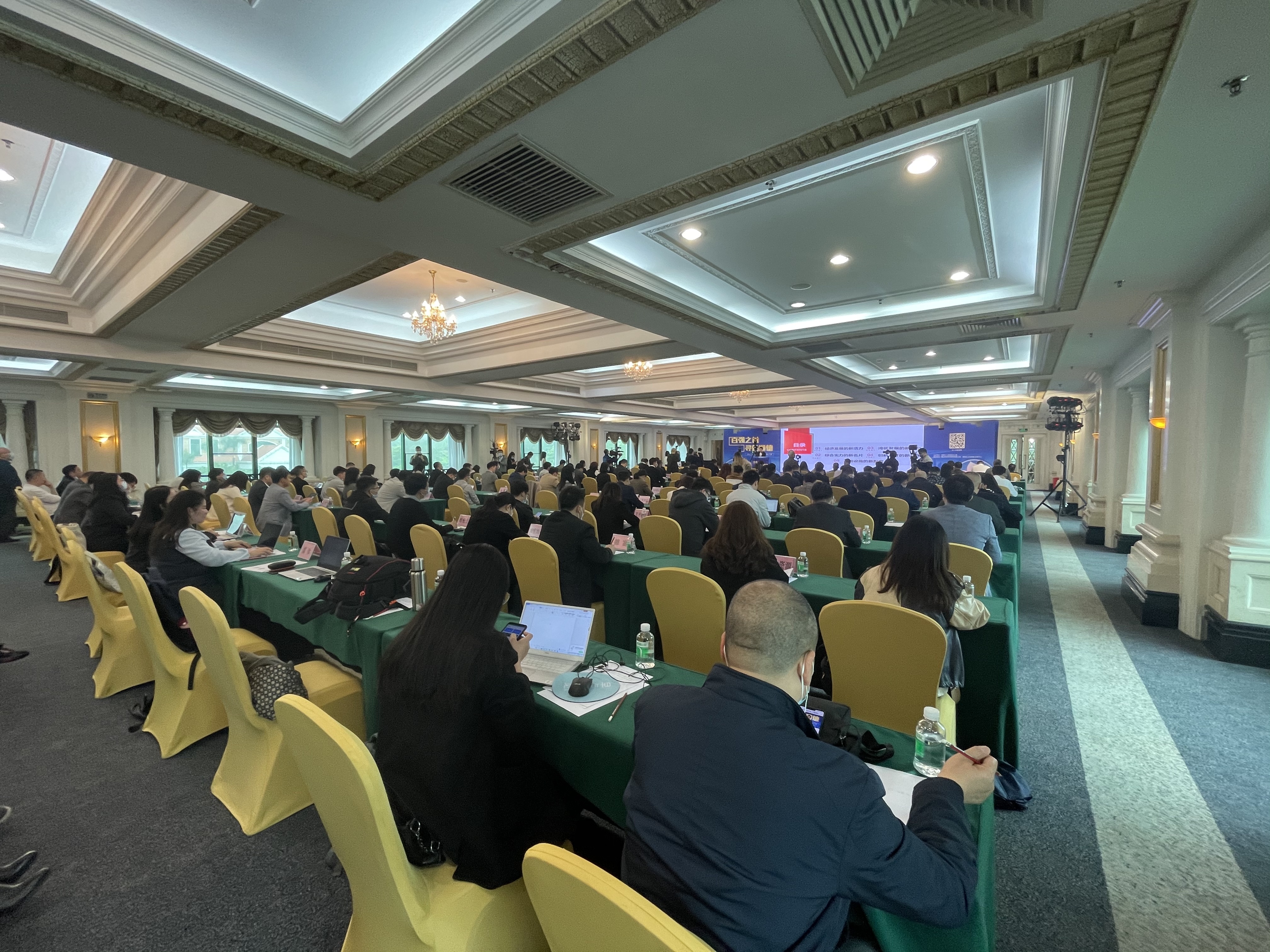 会议现场。蓝志凌 摄 会议现场。蓝志凌 摄