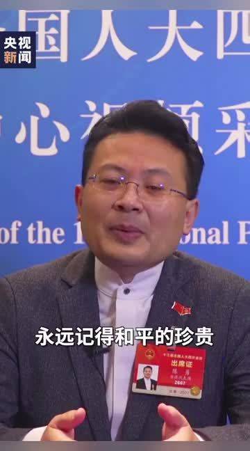 港区全国人大代表：建议将抗战历史加入香港本地教材