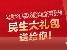 转了，你就赚了！