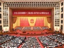 “十四五”开局之年，这些政策走向值得关注