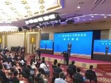 十三届全国人大四次会议首场“部长通道”开启