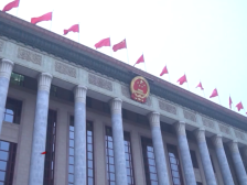 ​十三届全国人大四次会议即将开幕