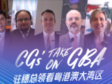 8国总领事对中国的这个地方给了评价