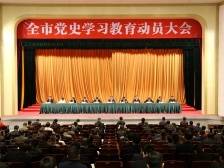 学党史 悟思想 办实事 开新局｜速览《南方日报·高州视窗》002期