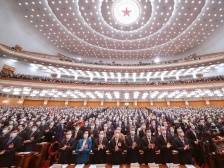 十三届全国人大四次会议开幕会