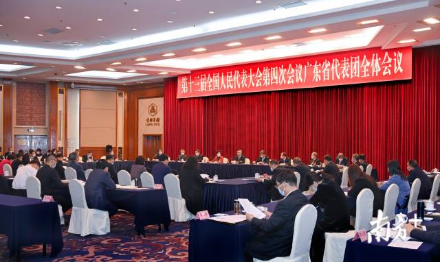 图集|十三届全国人大四次会议广东代表团举行全体会议