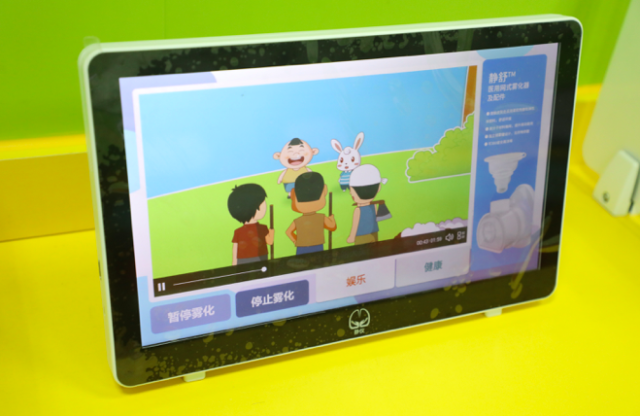 医院雾化器怎么用萌娃雾化不哭也不闹！五邑地区首家 “标准化儿童智能雾化室”上线！_https://www.jmylbn.com_新闻资讯_第7张