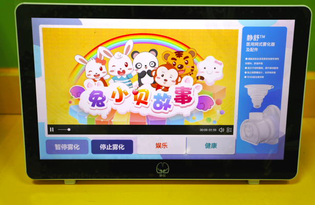 医院雾化器怎么用萌娃雾化不哭也不闹！五邑地区首家 “标准化儿童智能雾化室”上线！_https://www.jmylbn.com_新闻资讯_第6张