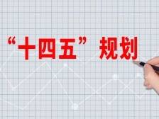 为何政府工作报告中，两处“不点名”提到广东？