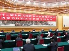 习近平：完整准确全面贯彻新发展理念 铸牢中华民族共同体意识