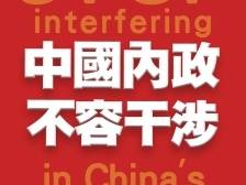 人民锐评：从制度上确保“爱国者治港、乱港者出局”