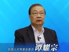 中央对香港出“辣招”？谭耀宗：中央慎重研究，旨在帮到香港