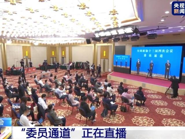 好的教育是什么？深圳的“土特产”是什么？看政协委员的回答