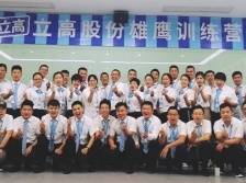 立高食品：以人为本，健全福利机制提高员工向心力｜三水好雇主